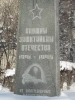 Обелиск «Павшим Защитникам Отечества 1941−1945 гг.», Россия, Тульская область, Богородицкий район, село Бахметьево