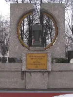 Мемориальный комплекс г. Рязани, Старообрядческий проезд