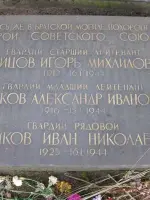 Воинское кладбище Высота Меридиан, Пулковское шоссе