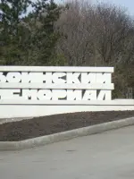 
        Воинский мемориал, проспект Калинина