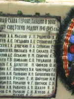 Братская могила, Новая улица