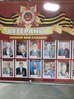 «Родник Памяти» музейный уголок МБОУ «СОШ№ 3 п.г.т.Актюбинский», Лесная улица