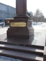 Мемориальный комплекс, посвященный подвигу жителей блокадного Ленинграда, улица Восход