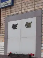 Памятные знаки Героям Советского Союза Горохову Геннадию Ивановичу и Кульчицкому Николаю Евгеньевичу, улица Куусинена
