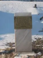 Памятник погибшим сибирякам, Нагорная улица