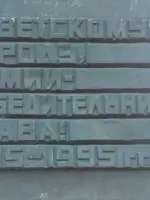 Парк Победы, Школьная улица