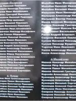 Памятник воинам-землякам, павшим в Великой Отечественной войне, Россия, Нижегородская область, Семёновский район, деревня Овсянка