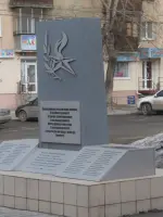 Школьный обелиск "Памяти «Памяти учеников и учителей нашей школы, павших в боях за Родину 1941-1945 годов», улица Ильича