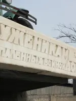 Памятник труженикам опалённых войной дорог, Россия, Челябинская область, Еманжелинск