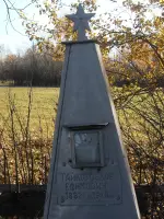 Мемориальная доска на доме Героя Советского Союза Алексея Романовича Логинова, Россия, Чувашская Республика, Красночетайский район, деревня Обыково