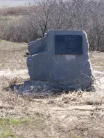 Камень скорби, Россия, Ростовская область, Донецк