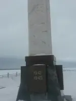 Памятный обелиск сургутянам, ушедшим на фронт в 1941-45 годах, улица Рыбников