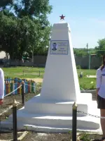 Обелиск Герою Советского Союза, молодогвардейцу Ивану Земнухову, Россия, Волгоградская область, Новониколаевский район, поселок Серп и Молот