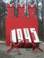 Памятник «Рубежи Войны», Московская область, город Ступино, Россия, Московская область, Ступино