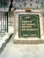 Памятник односельчанам, погибшим в годы Великой Отечественной войны, Россия, Пензенская область, Кузнецкий район, поселок городского типа Евлашево