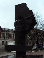 Монумент «Военным медицинским работникам-женщинам за их героический труд и ратные подвиги в войне 1941-1945 гг.», улица Кирова