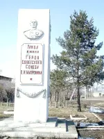 Стелла герою Советского Союза В.И. Матронину, улица Матронина