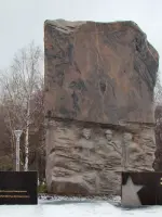 Памятник «Воинам, партизанам и подпольщикам Карелии (1941−1944 гг.)», Россия, Республика Карелия, Петрозаводск, район Центр, улица Гоголя, 1