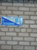 Памятник погибшим воинам, Россия, Оренбургская область, Сорочинский район, село Толкаевка
