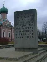 Стела в честь освобождения Тихвина а Ленинградской области, Россия, Ленинградская область, Тихвин