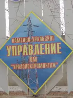 Мемориальная доска Герою Советского Союза Ивану Кадочникову, Акционерная улица