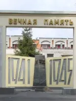 Аллея героев, А-240