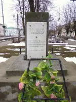 Братская могила воинов 5 гвардейского мотострелкового полка в г. Можайске Московской обл., Россия, Московская область, Можайск, Центр