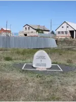 Памятные плиты Венгерским военнопленным, Россия, Оренбургская область, Орск, поселок Мостострой, Вишневая улица