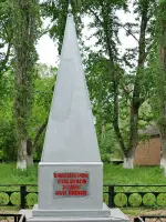 братская могила - хутор Курнаковка, Белокалитвинский район, Ростовская область, Россия, Ростовская область, Белокалитвинский район, хутор Курнаковка