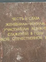 Памятник Евдокие Давыдовне Бершанской, Россия, Краснодар, Пашковский микрорайон, улица Евдокии Бершанской, 355