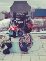 Памятник Юрию Смирнову и погибшим землякам., Россия, Ивановская область, Шуйский район, деревня Клещевка
