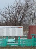 Памятник «Воин с автоматом», Россия, Удмуртская Республика, Кизнерский район, село Крымская Слудка