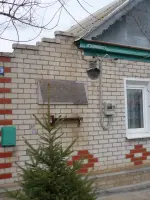 
        
        Мемориальная доска на улице 33-х Героев
      , улица 33-х Героев