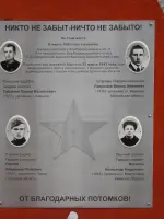 Памятник экипажу самолета Ил-4 2-го гвардейского полка 3-й дивизии Авиации Дальнего Действия, Россия, Каширское шоссе