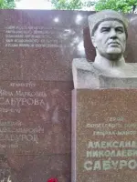 Улица Сабурова, улица Сабурова