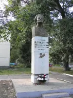 Памятник Расковой М.М. в г.Тамбов, улица Сенько