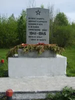 ПАМЯТНИК ПОГИБШИМ И ПРОПАВШИМ БЕЗ ВЕСТИ ВОИНАМ-УСЬВИНЦАМ, Россия, Пермский край, Гремячинский район, поселок городского типа Усьва