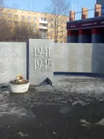Памятник работникам ВМЗ, погибшим в годы Великой Отечественной войны, Россия, Свердловская область, Нижний Тагил