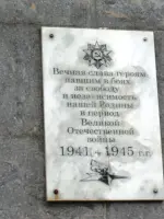 Памятник героям, павшим за свободу и независимость нашей Родины в период Великой Отечественной войны 1941-1945гг, Россия, Брянская область, Почеп, 2-й Октябрьский проезд