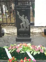 Мемориал участникам Великой Отечественной войны, улица Шевцова