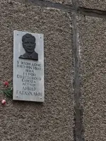 Герой Советского Союза Анвар Гатауллин, Петропавловская улица