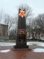 Стела, посвящённая 70-летию со дня освобождения Брянщины от немецко-фашистских захватчиков, Россия, Брянская область, Почеп, Октябрьская улица
