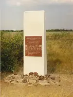 Памятная стела, Россия, Волгоградская область, Калачевский район, хутор Осиновский