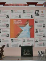 Мемориальная доска учащимся и преподавателям техникума физической культуры, проспект Гагарина