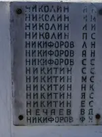 Памятник погибшим в Великой Отечественной войне, Россия, Владимирская область, Суздальский район, село Троица-Берег