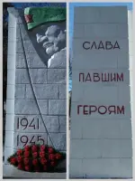 Слава павшим героям, Россия, Ярославль