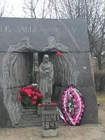 Памятникам узникам концентрационных лагерей, проспект Ленина