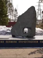 Мемориальный комплекс «Павшим в боях Великой Отечественной Войны 1941−1945 гг.», аллея Труда