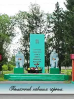 Памятник воинам, погибшим в годы Великой Отечественной войны (1941−1945) в городе Ковылкино., Р-180