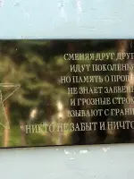пгт. Кировский, Приморского края, Ленинская улица